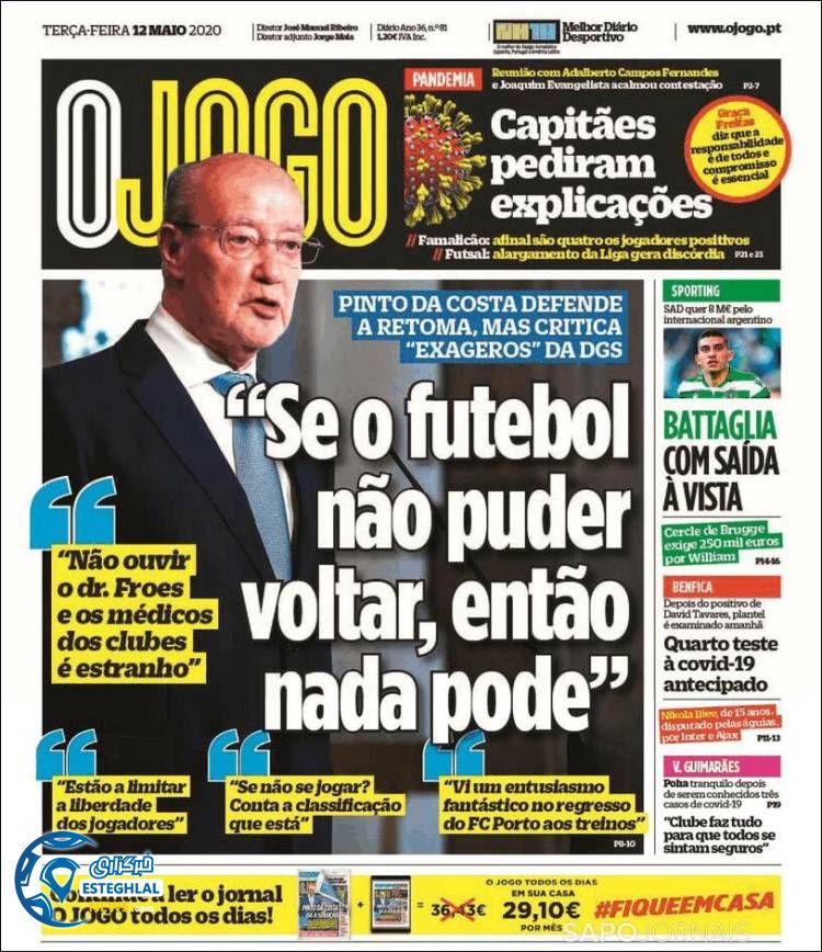 روزنامه ورزشی جوگو سه شنبه 23 اردیبهشت 1399