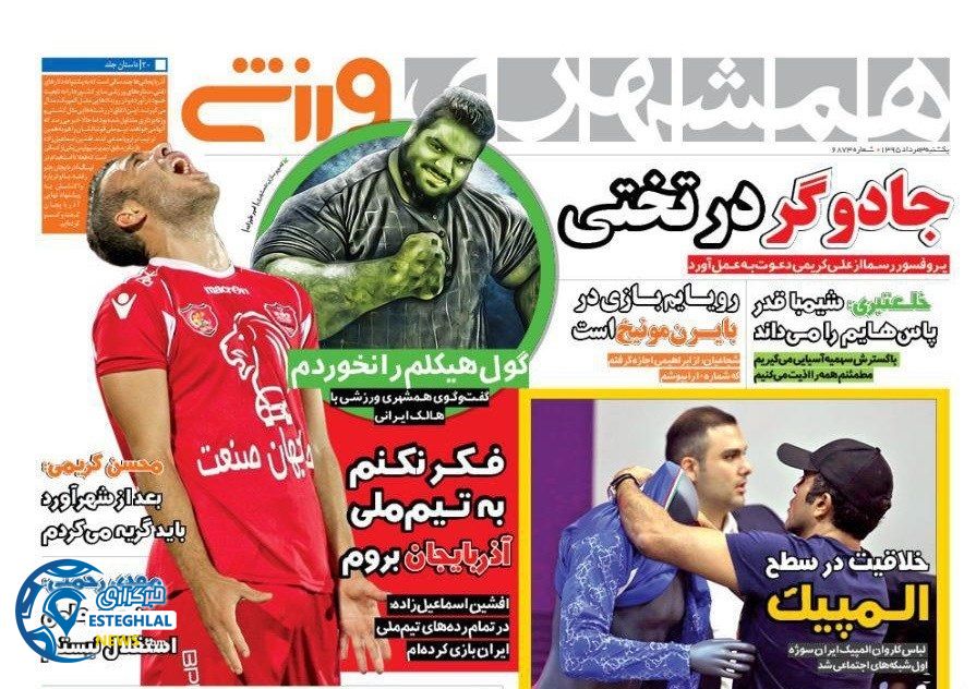 d0078f4b f8b0 4099 8a75 3c41e753cf3c