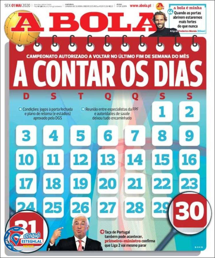 روزنامه ورزشی آبولا جمعه 12 اردیبهشت 1399