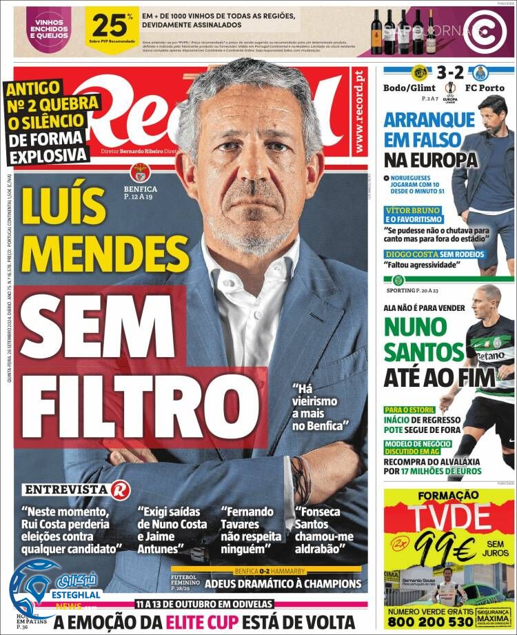 روزنامه ورزشی رکورد پنجشنبه 5 مهر 1403 