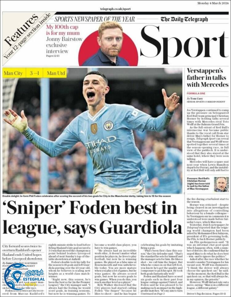 روزنامه ورزشی تلگراف اسپورت دوشنبه 14 اسفند 1402 