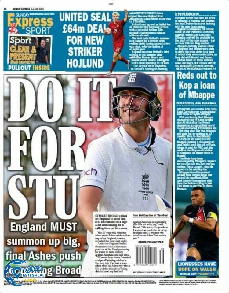 روزنامه ورزشی اکسپرس اسپورت یکشنبه 8 مرداد 1402 