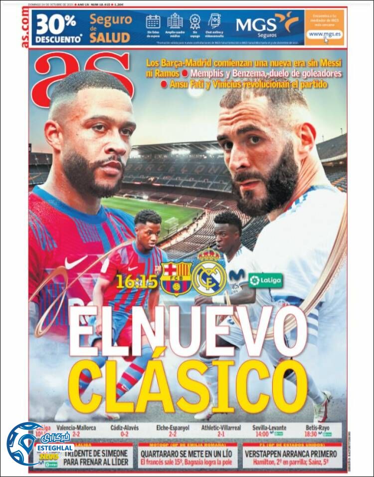 روزنامه ورزشی آ اس یکشنبه 2 آبان 1400