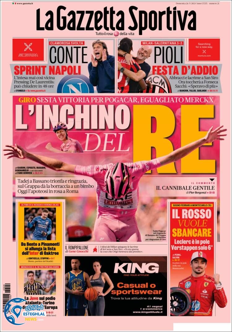 روزنامه ورزشی گاتزتا دلو اسپورت یکشنبه 6 خرداد 1403  