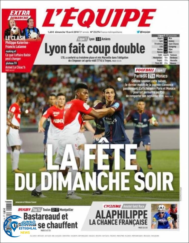 روزنامه ورزشی اکیپ یکشنبه 26 فروردین 1397