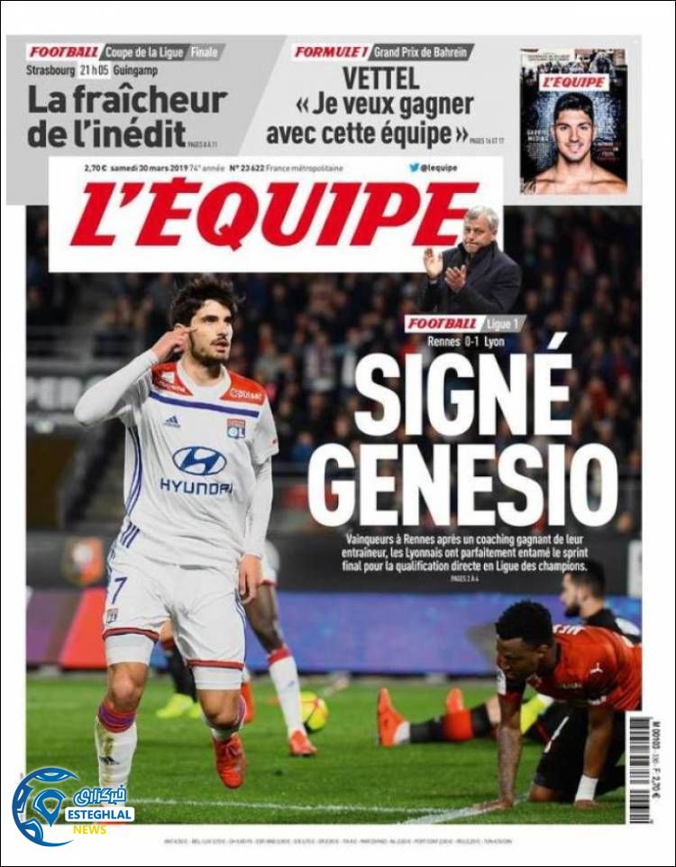 روزنامه ورزشی اکیپ شنبه 10 فروردین 1398