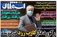 ادامه مطلب...