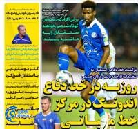 ادامه مطلب...