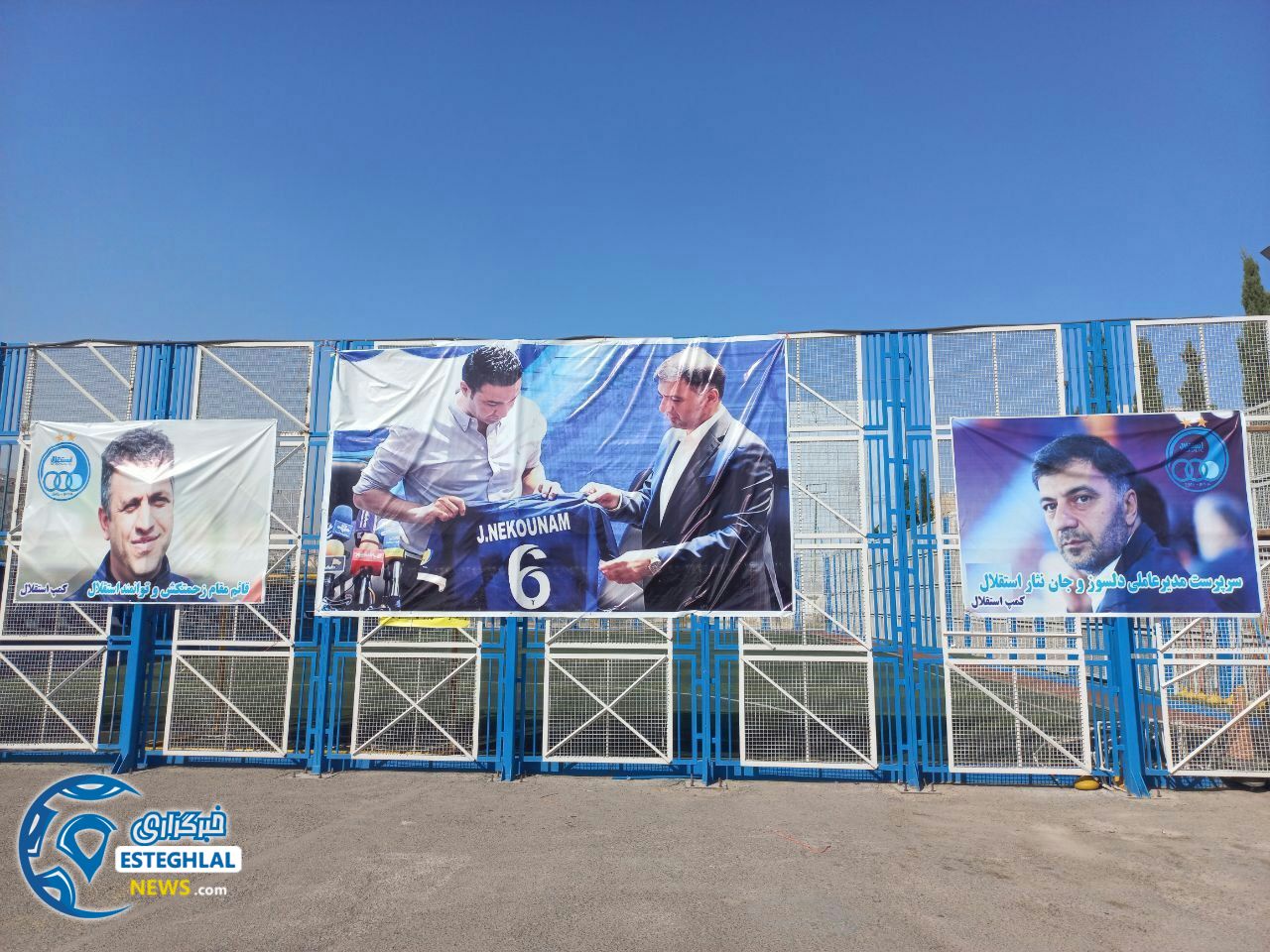 تمرین استقلال