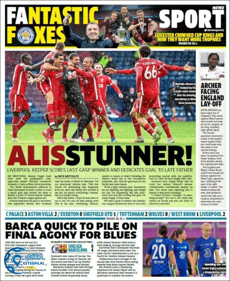 روزنامه ورزشی مترو اسپورت دوشنبه 27 اردیبهشت 1400