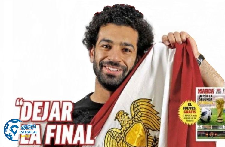 روزنامه های ورزشی جهان شنبه 19 خرداد 1397