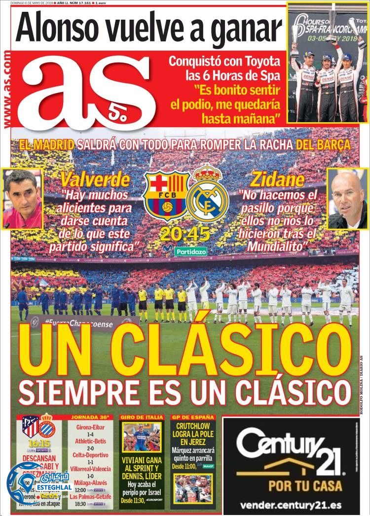 روزنامه آاس یکشنبه 16 اردیبهشت 1397