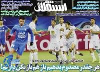 ادامه مطلب...