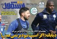 ادامه مطلب...