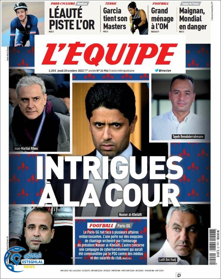 روزنامه ورزشی اکیپ پنجشنبه 28 مهر 1401 