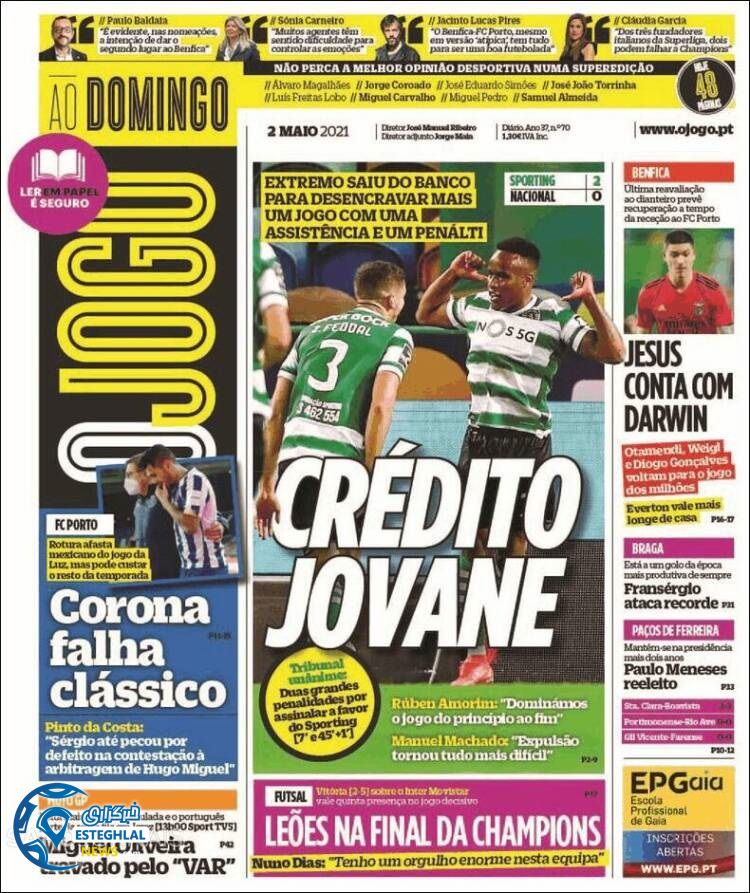 روزنامه ورزشی جوگو یکشنبه 12 اردیبهشت 1400