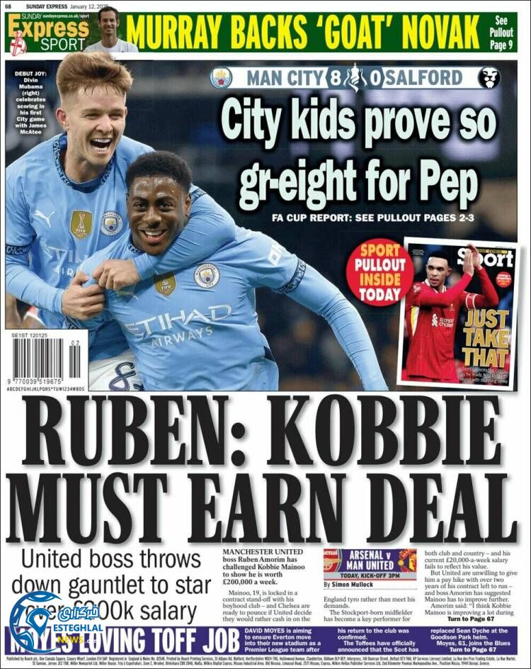 روزنامه ورزشی اکسپرس اسپورت یکشنبه 23 دی 1403 