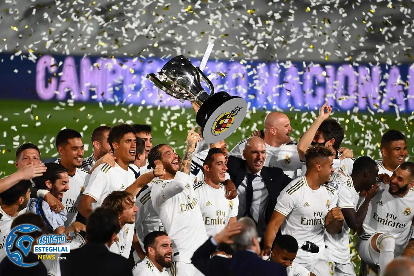 لالیگا اسپانیا