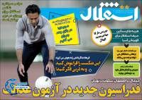 ادامه مطلب...