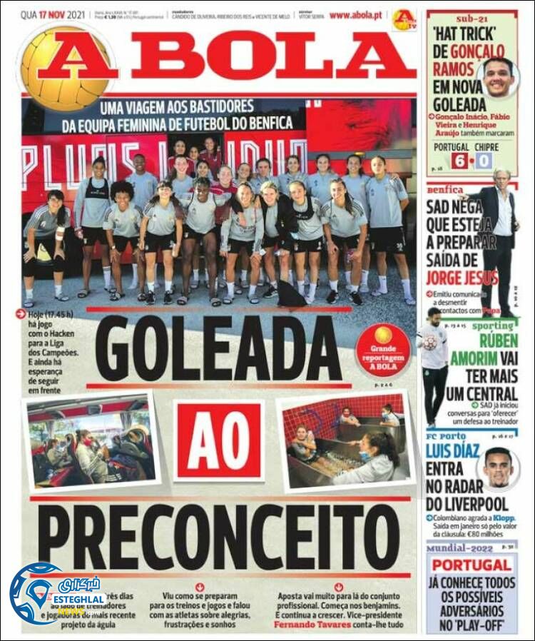 روزنامه ورزشی آبولا چهارشنبه 26 آبان 1400