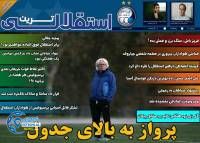 ادامه مطلب...