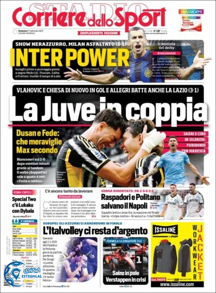 روزنامه ورزشی کوریره دلو اسپورت یکشنبه 26 شهریور 1402 