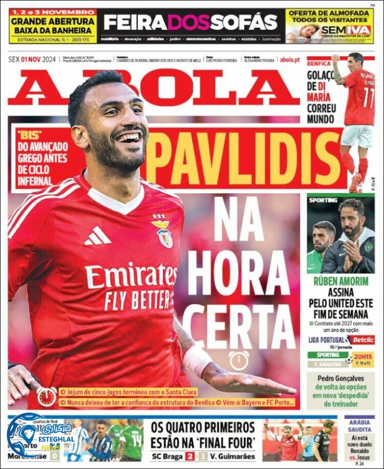 روزنامه  ورزشی آبولا جمعه 11 آبان 1403 