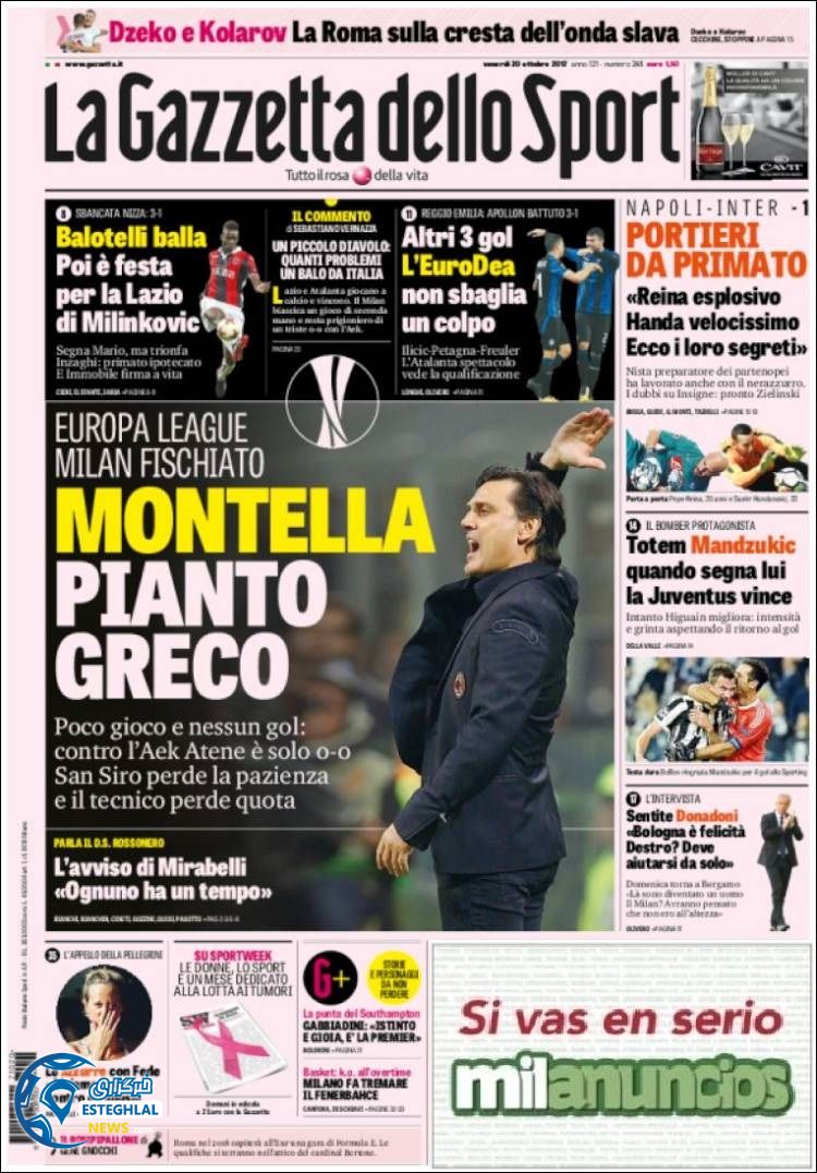 روزنامه گاتزتا دلو اسپورت جمعه 28 مهر 1396   