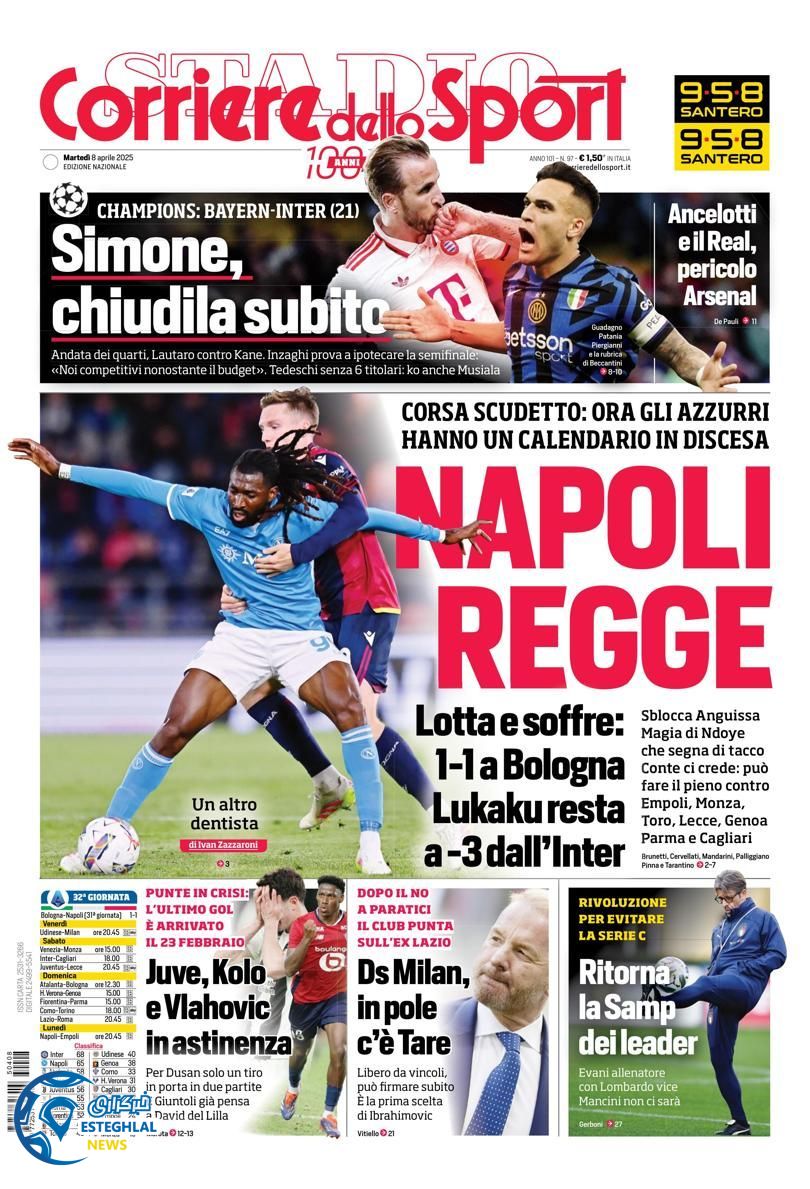 روزنامه ورزشی کوریره دلو اسپورت سه شنبه 19 فروردین 1404