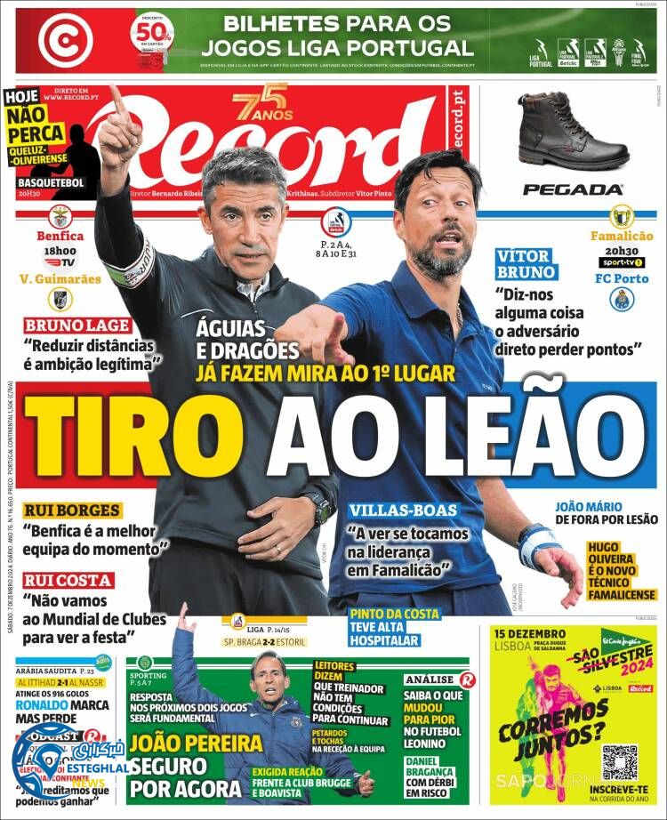 روزنامه  ورزشی رکورد شنبه 17 آذر 1403  