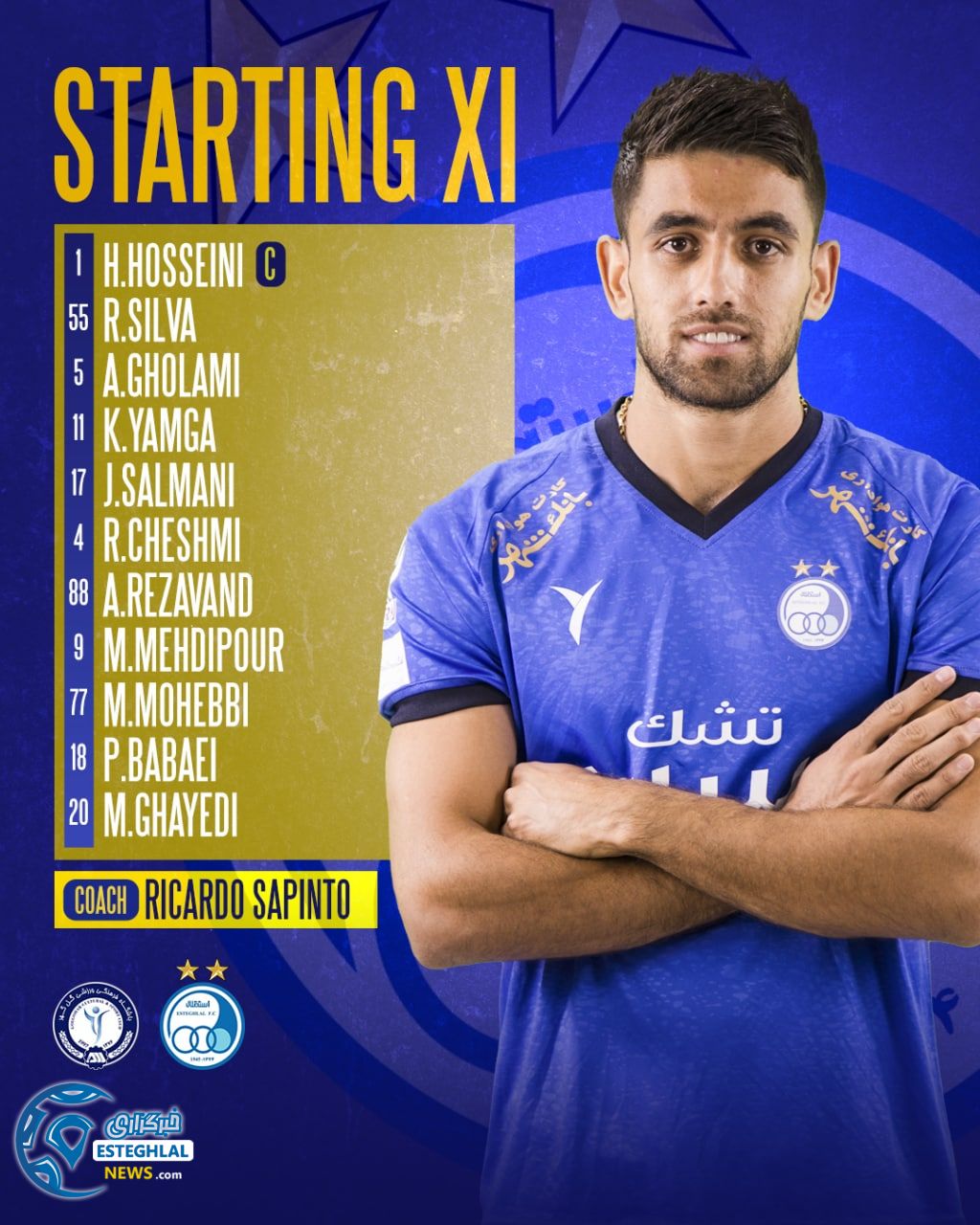 ترکیب استقلال مقابل گل گهر