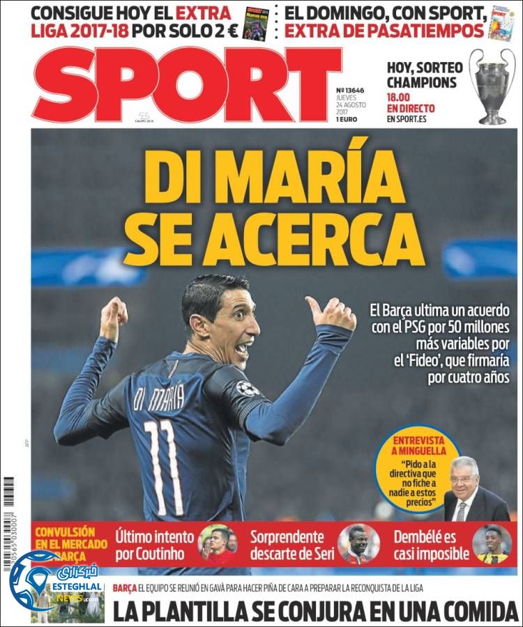 روزنامه اسپورت 2شهریور96