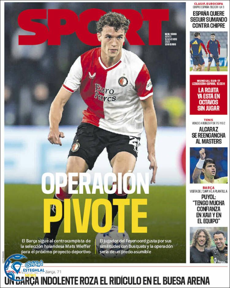 روزنامه ورزشی اسپورت پنجشنبه 25 آبان 1402 