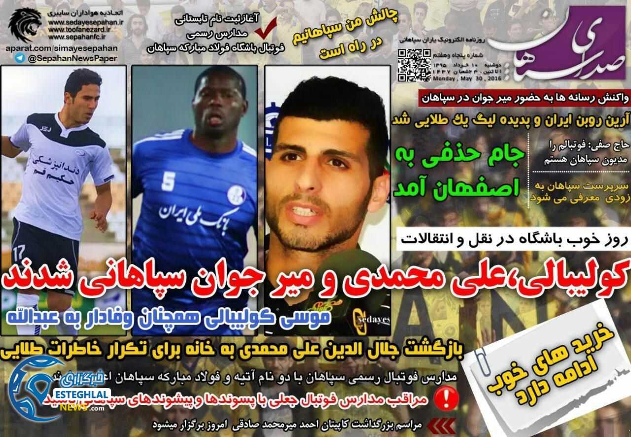 7a0523e3 0525 4893 b04f fef4e908e2b1