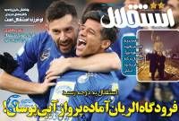 ادامه مطلب...