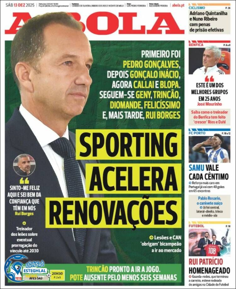 روزنامه  ورزشی آبولا  شنبه 22 آذر 1404 