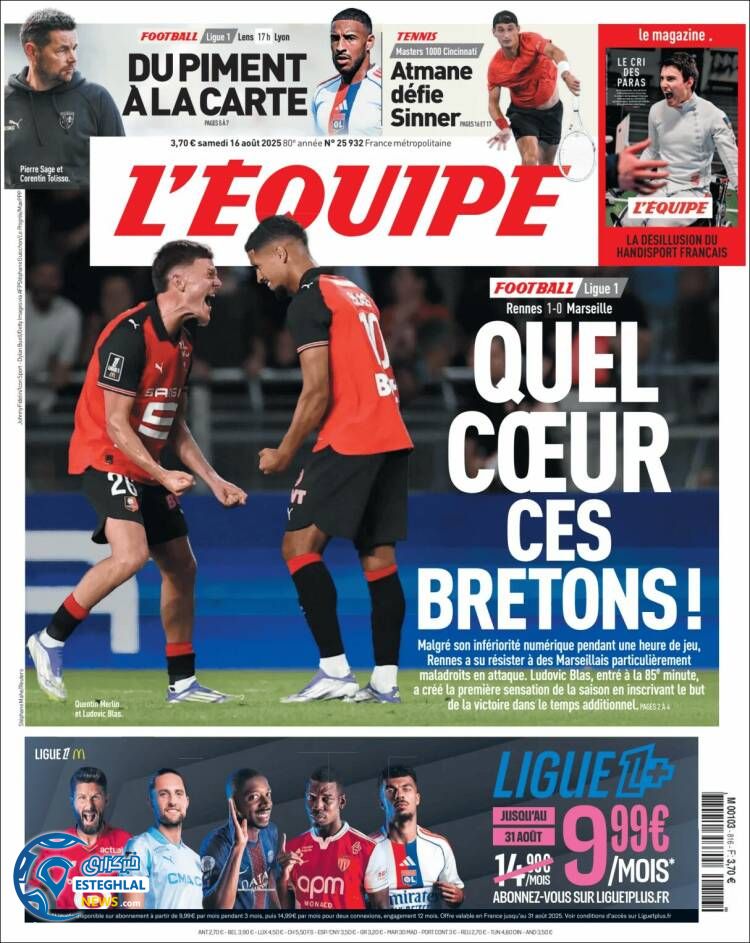 روزنامه  ورزشی اکیپ شنبه 25 مرداد 1404  