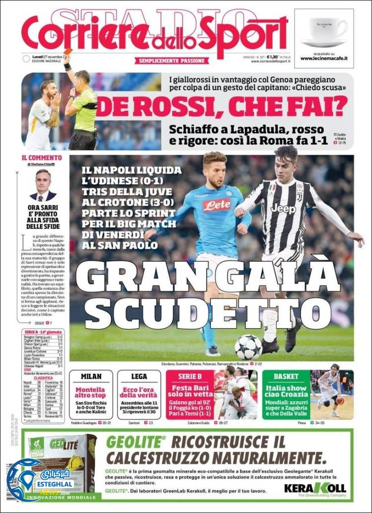 روزنامه ورزشی کوریره دلو اسپورت دوشنبه 06 آذر 1396