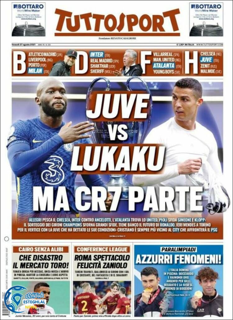 روزنامه ورزشی توتو اسپورت جمعه 5 شهریور 1400