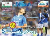 ادامه مطلب...