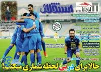 ادامه مطلب...