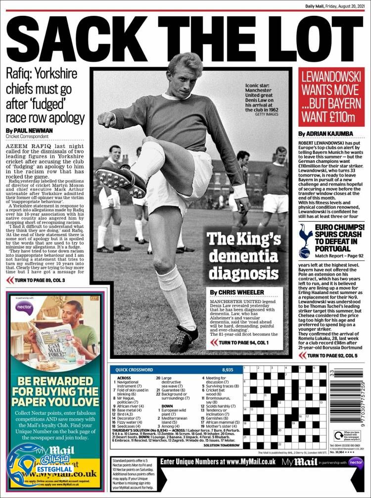 روزنامه ورزشی مایل اسپورت جمعه 29 مرداد 1400