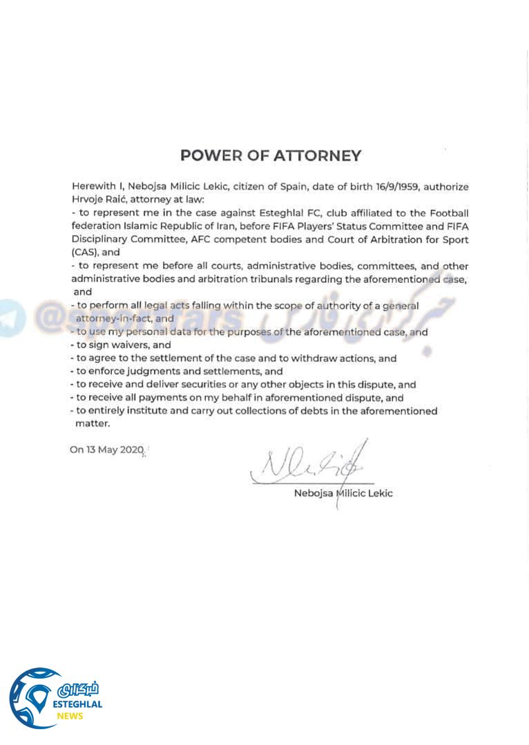 نامه میلیچیچ