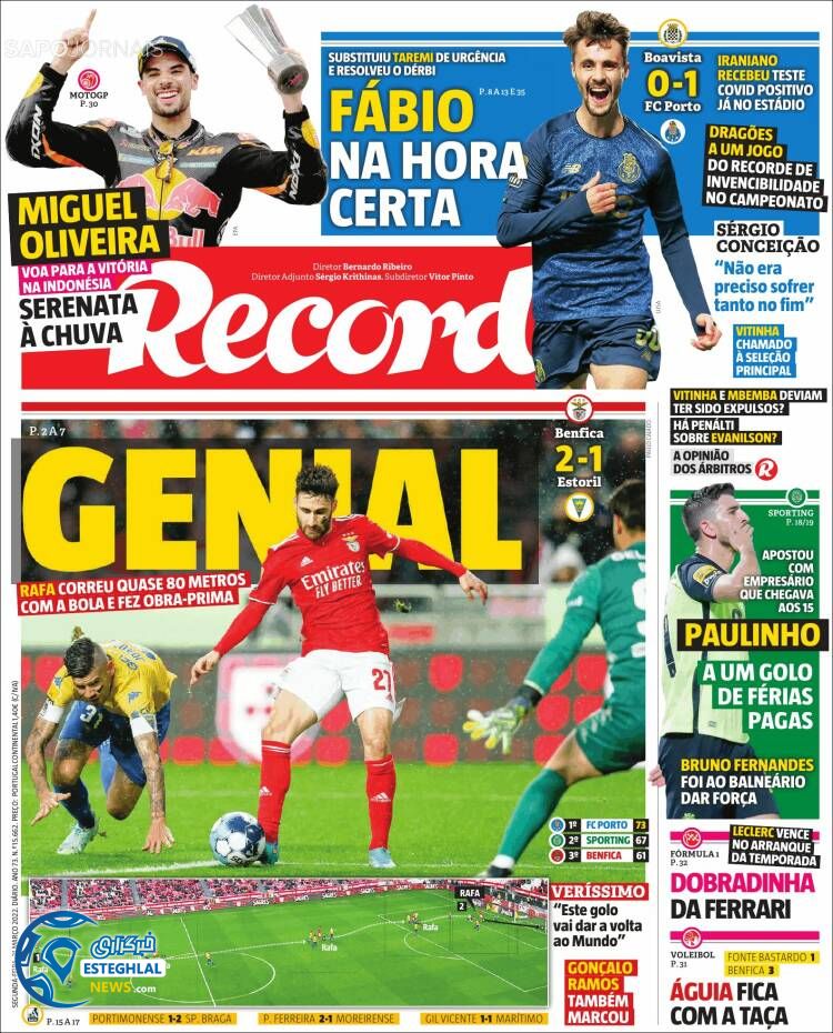 روزنامه ورزشی رکورد دوشنبه 1 فروردین 1401