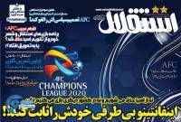 ادامه مطلب...