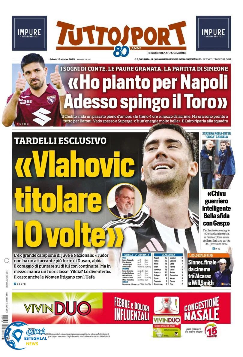 روزنامه  ورزشی توتو اسپورت شنبه 26 مهر 1404 