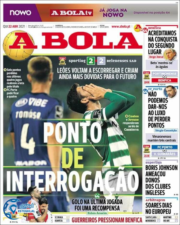 روزنامه ورزشی آبولا پنجشنبه 2 اردیبهشت 1400