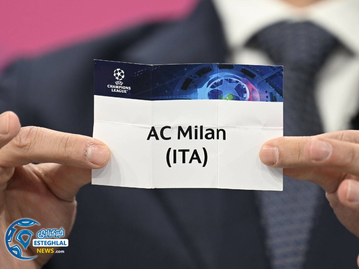 لیگ قهرمانان اروپا