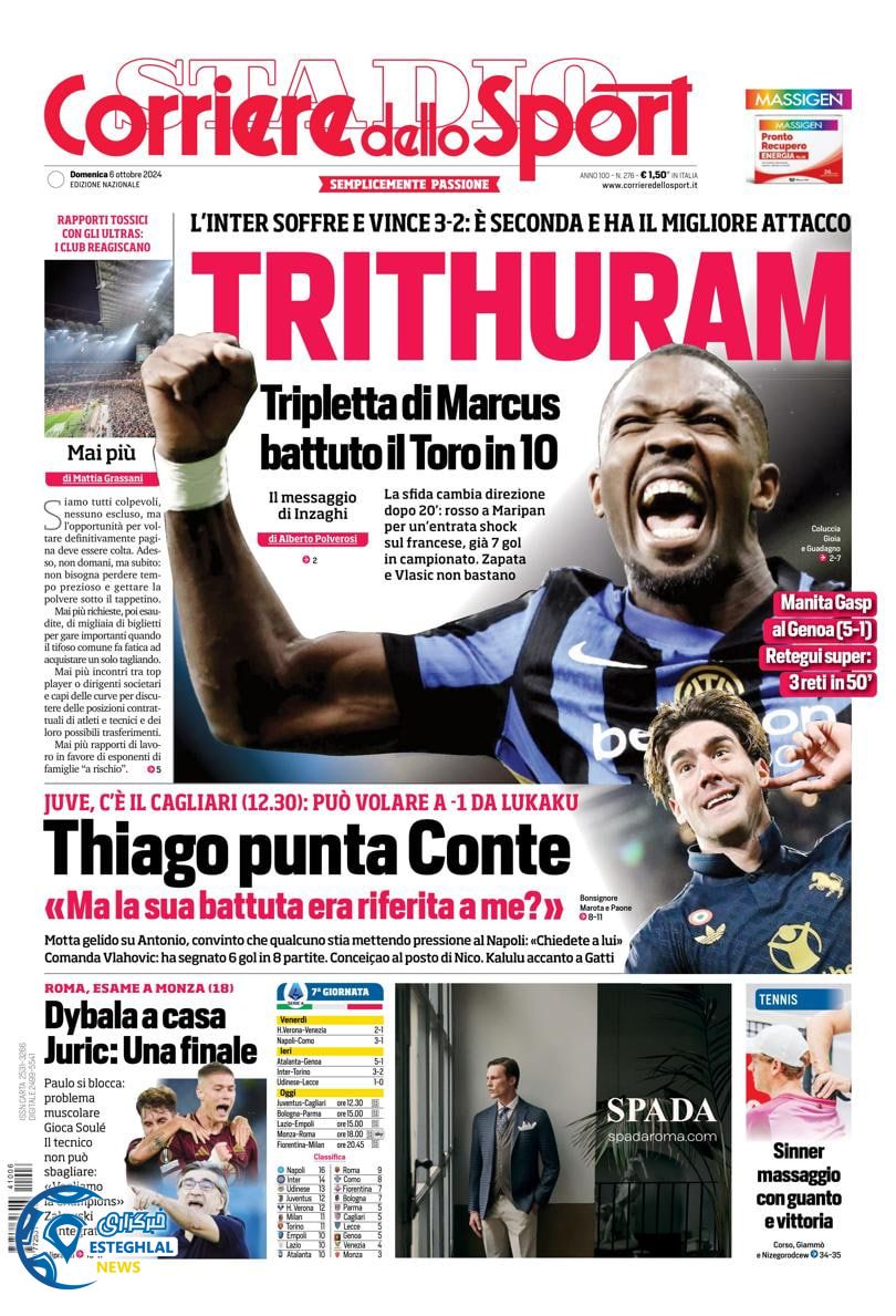 روزنامه ورزشی کوریره دلو اسپورت یکشنبه 15 مهر 1403