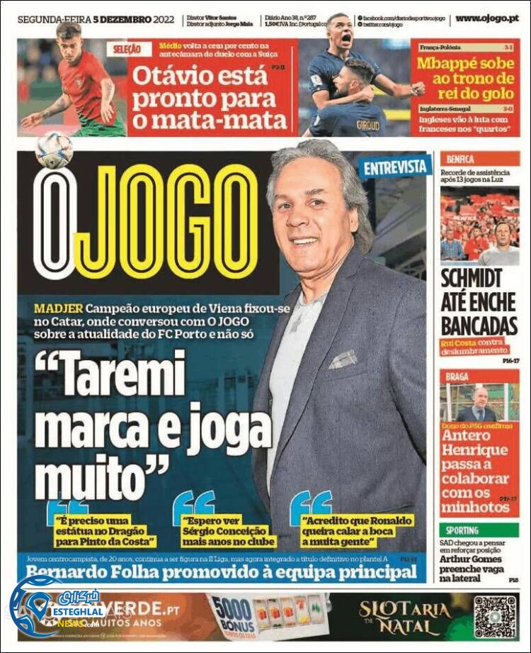 روزنامه ورزشی اوجوگو دوشنبه 14 آذر 1401